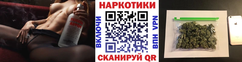 Наркошоп Кушва Марихуана  Меф мяу мяу  БУТИРАТ  ГАШ  COCAIN 