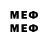 МДМА VHQ Ed Heise
