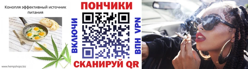 Еда ТГК марихуана  кракен зеркало  Кушва 
