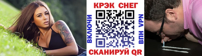 darknet клад  наркота  Кушва  COCAIN FishScale 