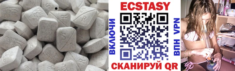 Экстази ешки  mega зеркало  Кушва 
