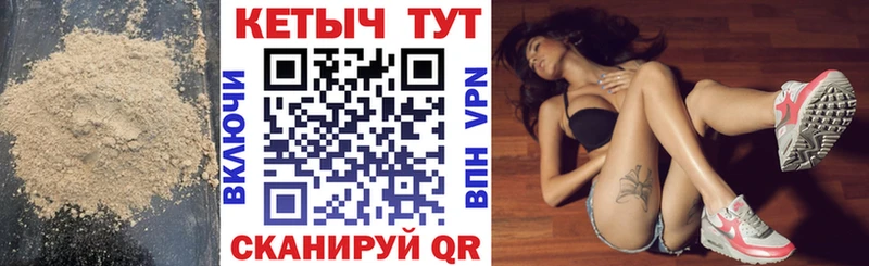 КЕТАМИН VHQ  что такое наркотик  Кушва 