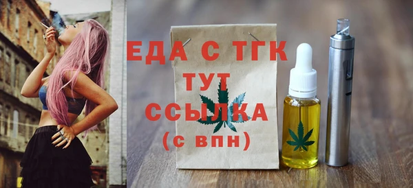 круглые Белокуриха