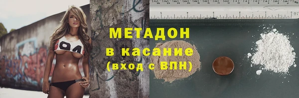 кокаин VHQ Белоозёрский