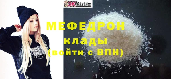герыч Беломорск