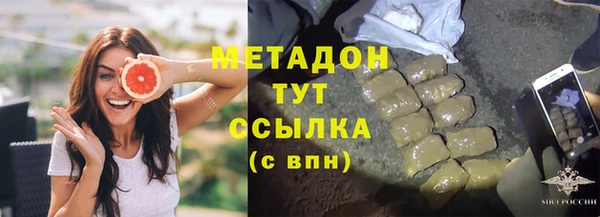 круглые Белокуриха
