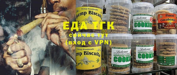 круглые Белокуриха
