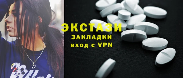 круглые Белокуриха