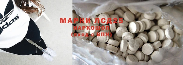 кокаин VHQ Белоозёрский
