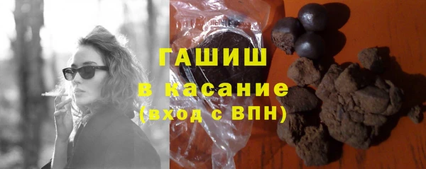 герыч Беломорск