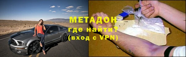 кокаин VHQ Белоозёрский