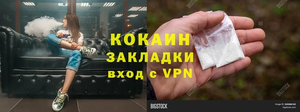 кокаин VHQ Белоозёрский