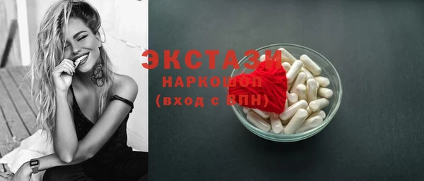 круглые Белокуриха