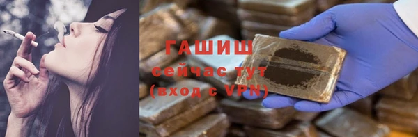 круглые Белокуриха