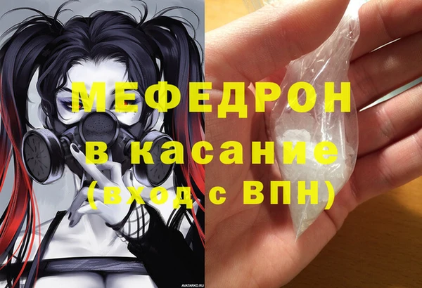 круглые Белокуриха
