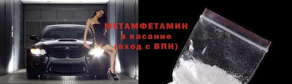 круглые Белокуриха