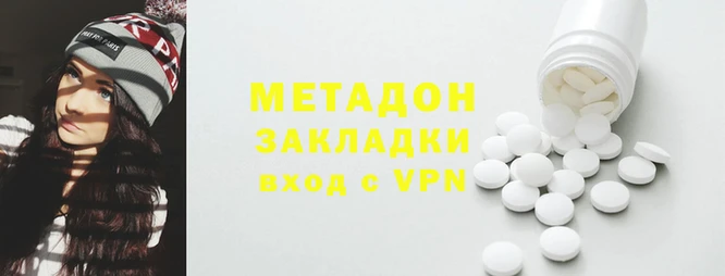 герыч Беломорск