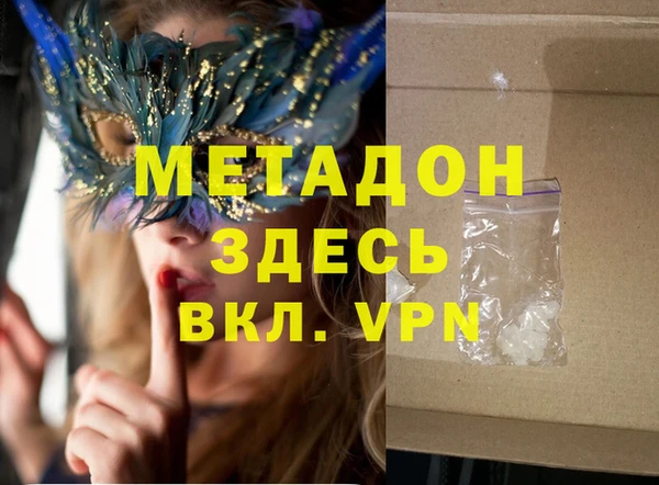 герыч Беломорск