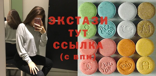 герыч Беломорск