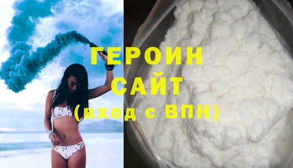 кокаин VHQ Белоозёрский