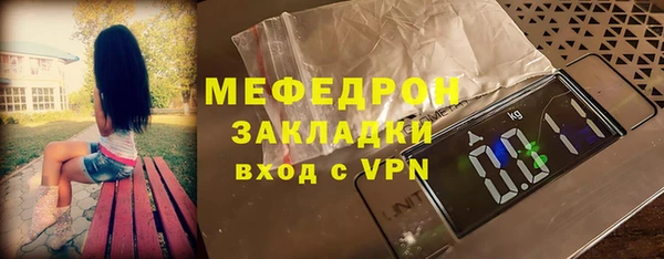 круглые Белокуриха