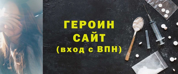 герыч Беломорск