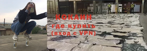 кокаин VHQ Белоозёрский