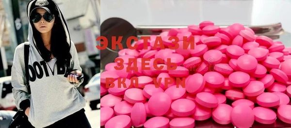 круглые Белокуриха