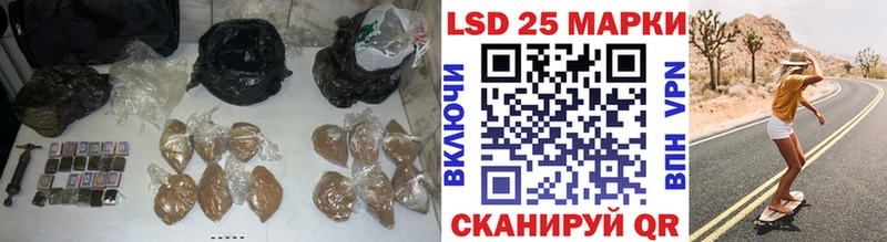 наркошоп  Кушва  Лсд 25 экстази кислота 