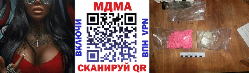 МДМА crystal  Кушва 
