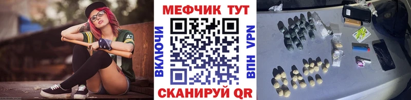 Меф 4 MMC  Кушва 