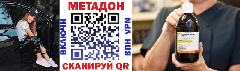 shop состав  Кушва  МЕТАДОН мёд  продажа наркотиков 