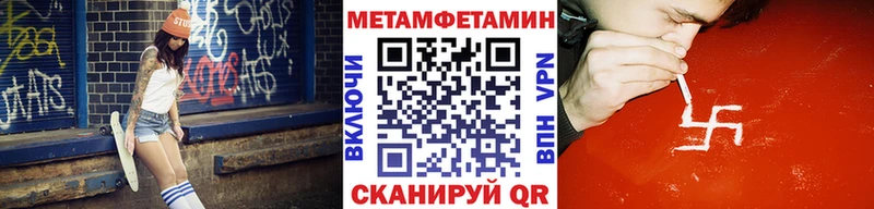 OMG ONION  купить   Кушва  Метамфетамин винт 