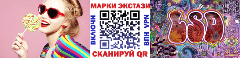 Марки N-bome 1500мкг  Кушва 