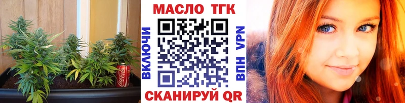 цены наркотик  Кушва  ТГК вейп 