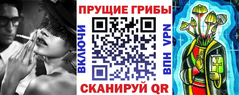 Галлюциногенные грибы мухоморы Кушва
