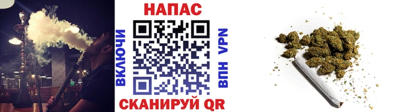 Конопля марихуана  Кушва 
